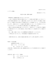 にもかかわらず、タンク圧の低下を正確に指示しない現象が発生します。