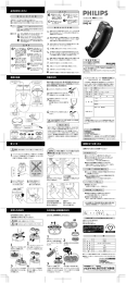 Page 1 Page 2 潮での棚も可能です〟 ただし、ア列タや証 な観地で充分