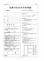 第35号 昭和44（1969）年10月1日