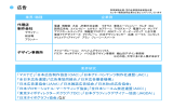 PowerPoint プレゼンテーション