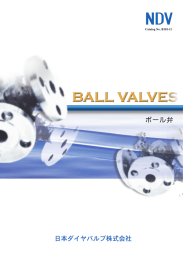 BALL VALVE