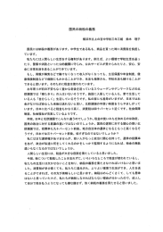 国民には納税の義務があります。 中学生である私も、 商品を買った時に