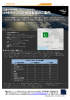 パキスタン GIS 地図製品のご案 内内
