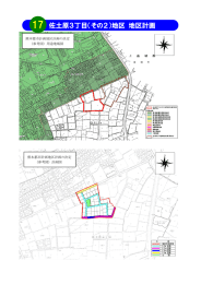 佐土原3丁目（その2）地区 地区計画