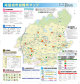 避難所マップ（PDF：2753KB）