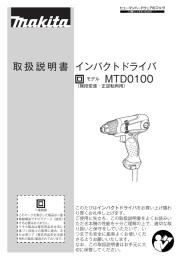 MTD0100