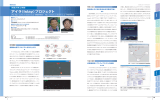 アイラ（Islay）プロジェクト - 群馬大学産学連携・共同研究イノベーション