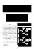 全文pdf（74KB） - 古河電気工業株式会社