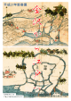 行列図（095.5-33） 下通山川駅路之絵図（090-593）