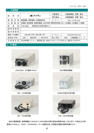 自動車編－（3）（PDF：2.5MB）