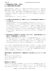 2. 甲状腺疾患を自分で診断し、治療する d