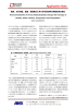 密度、水分含量、温度、組成変化に伴う多孔質材料の熱抵抗