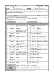 義務論の定義