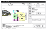 ストラスブール 西宮市上之町[アパート(居住用) 2階 2LDK 7.0万円]