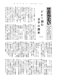 第138号