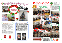 こんなに 楽しい 文化祭は 見たこと がない!!