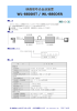 映像信号光伝送装置 WL-880DST / WL