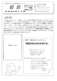 界の中でも特に 「本を読む国民」 の国となりました。 終戦の2年後のー 9