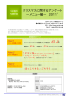 PDF版をダウンロードする