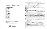 FlexScan S1901 セットアップマニュアル