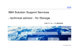 technical advisor - for Storage