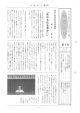 第 4号 - みえ生と死を考える市民の会