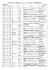 福岡県用 - 福岡県商工会連合会 Web