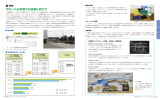 2015年 CSRレポート