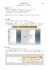 表計算 (Excel) とデータ処理 (1) 表計算ソフトとは 表形式でデータを処理