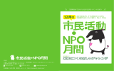 三重県各地で行われるさまざまなイベントを紹介