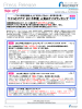 ケイコとマナブ 2015年度 人気おケイコランキング