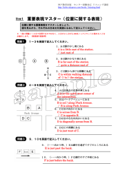 教師用見本 - 神戸教育出版