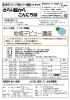 2015年6月号（PDFファイル） - 野木町ボランティア支援センター きらり館