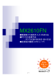 MX2610FN PC-FAX送信方法（完全版） - 株式会社トップ