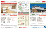 小牧市北外山（PDF）