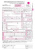 しずぎんカードローンセレカ仮審査申込書