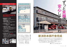 ず っ と 笑 顔 で 安心 し て 暮 せ る ね ず っ と 笑顔 で 安心 して 暮 せ る ね