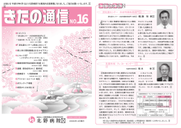 消化器センター