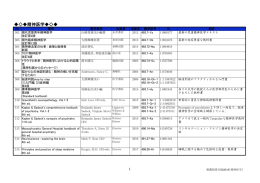 精神医学