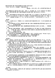 文部科学省所管に属する物品の無償貸付及び譲与