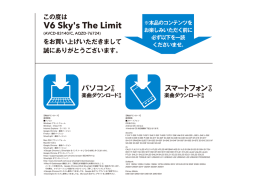 ご利用の前に必ずお読みください