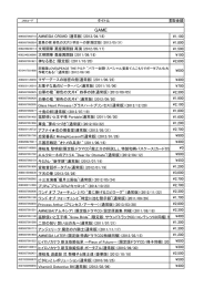 (通常版) (2013/04/18)