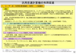 （3）(PDF:320KB)