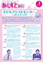 どんなことでも、 お気軽にご相談く ださい。
