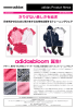 adidasbloom 誕生!