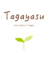 ビジョンブック”TAGAYASU”（PDF：3129KB）