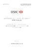 エイチエスビーシー・バンク・ピーエルシー （HSBC Bank plc）