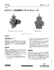 67Cシリーズ計装用サプライレギュレータ