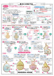 Page 1 .-----------=TL #3< L| NO TE T=z----------