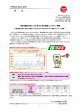 東京金融取引所の CFD（株 365）取引数量シェアでNo.1 獲得